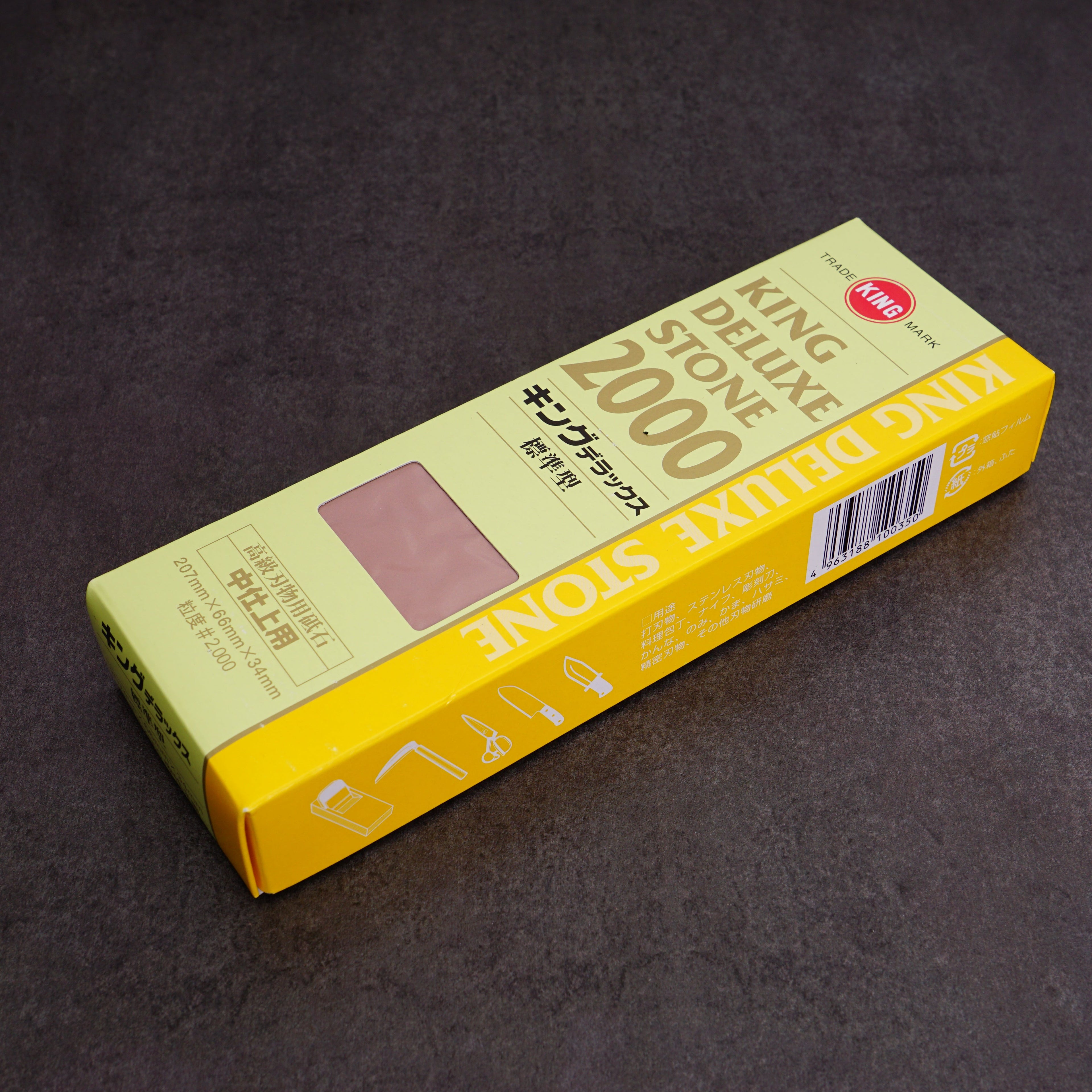 King Deluxe #2000