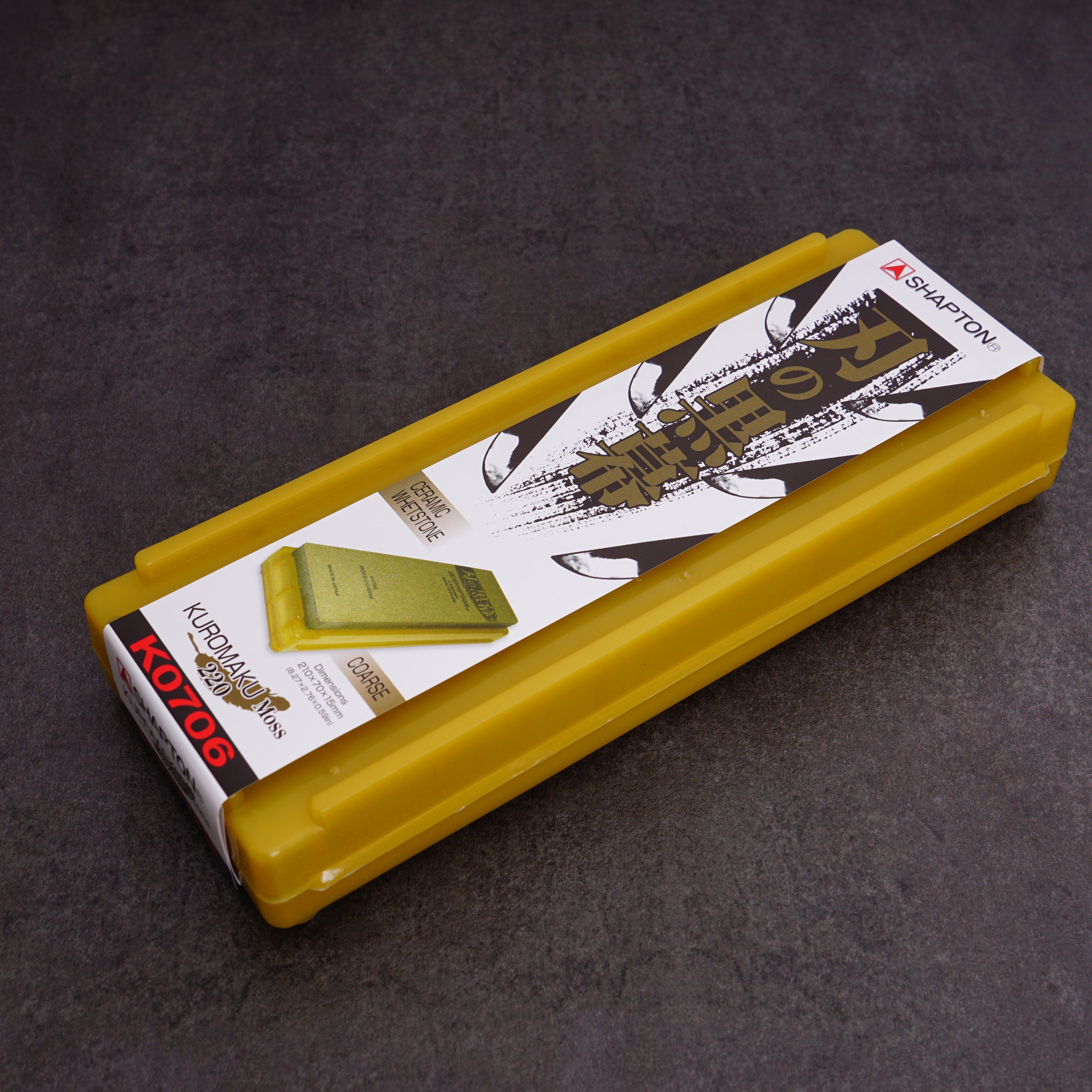 Shapton Pro #220