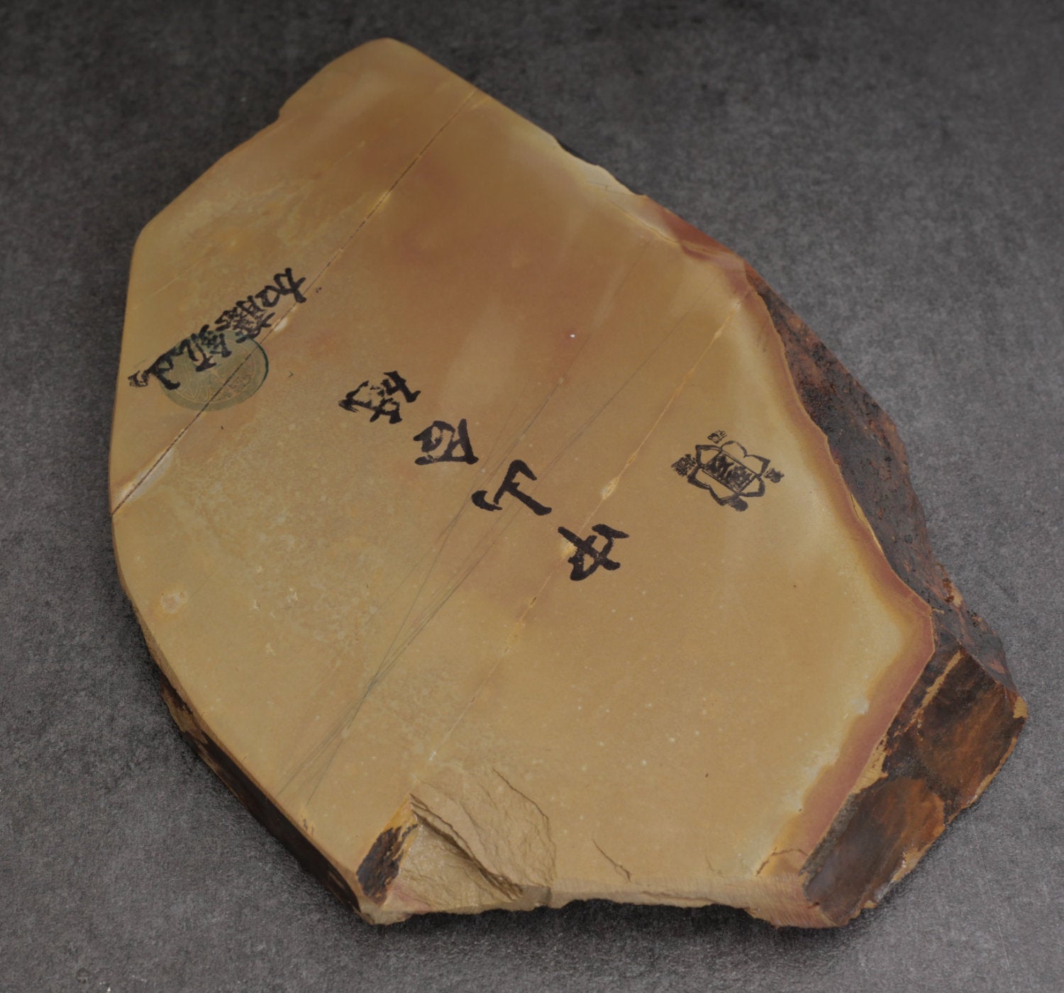Nakayama natursten