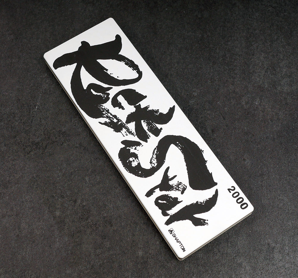 Slipsten medel/fin