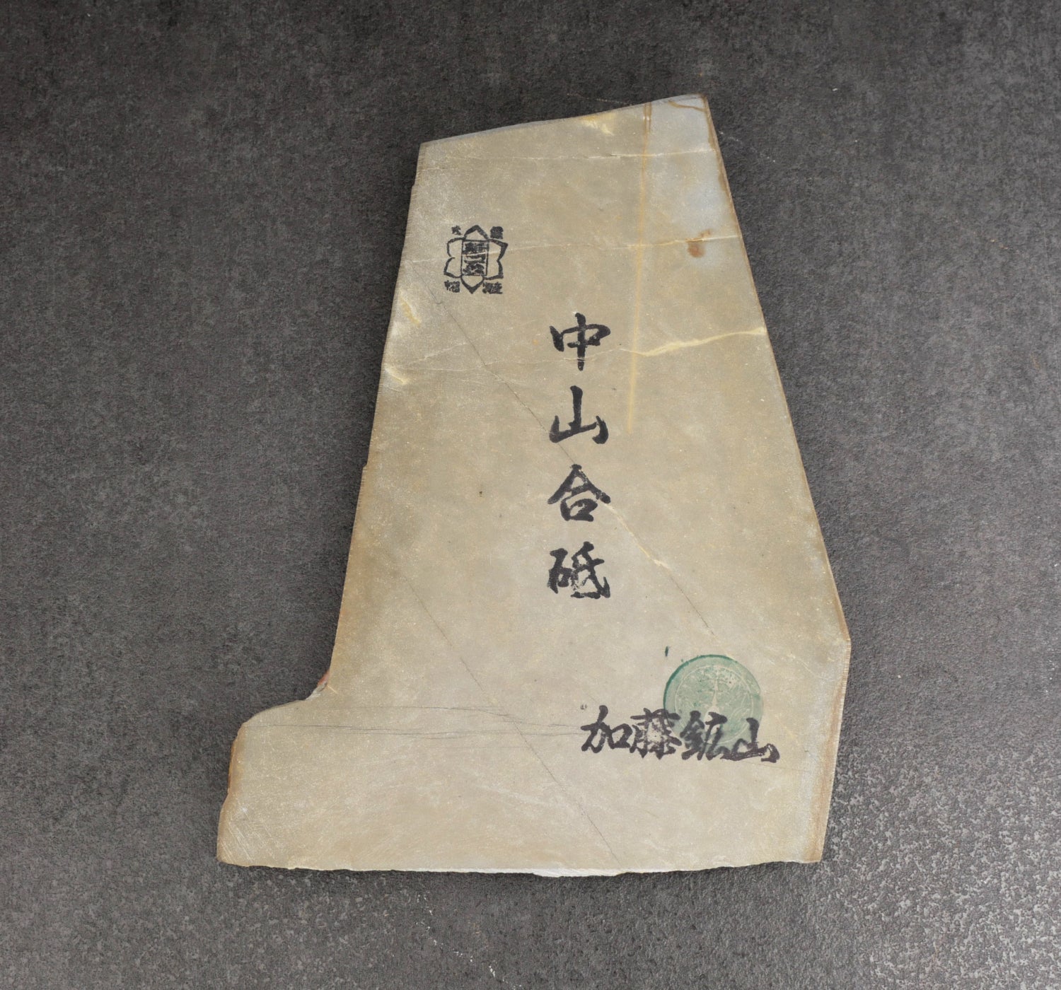 Nakayama natursten