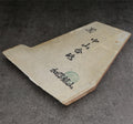 Nakayama natursten
