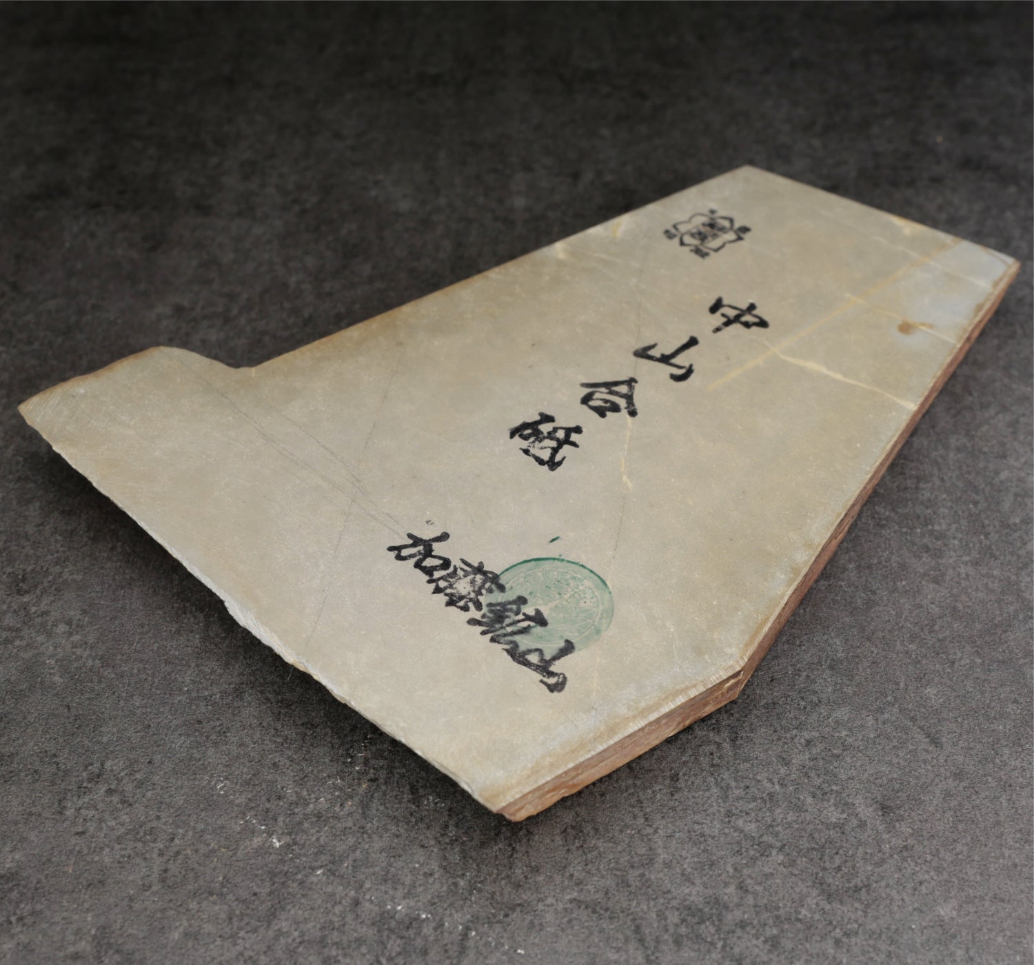 Nakayama natursten