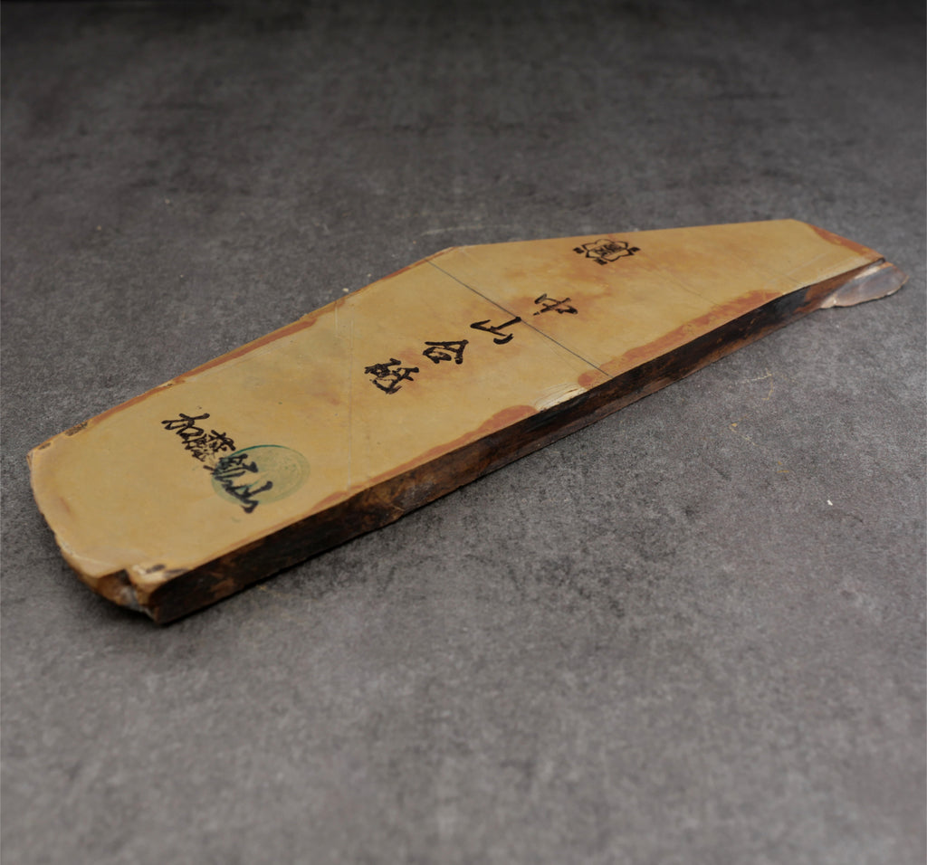 Nakayama natursten