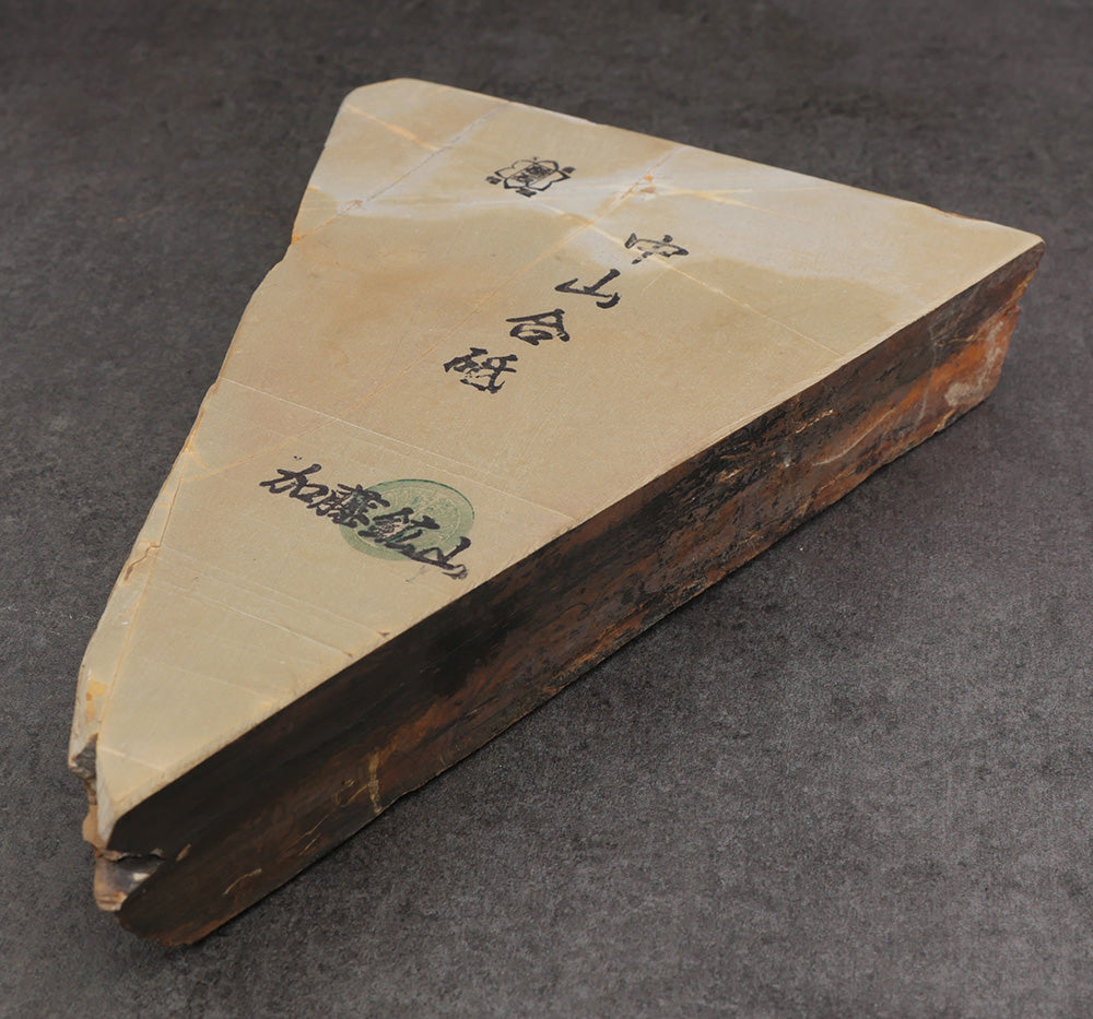 Nakayama natursten