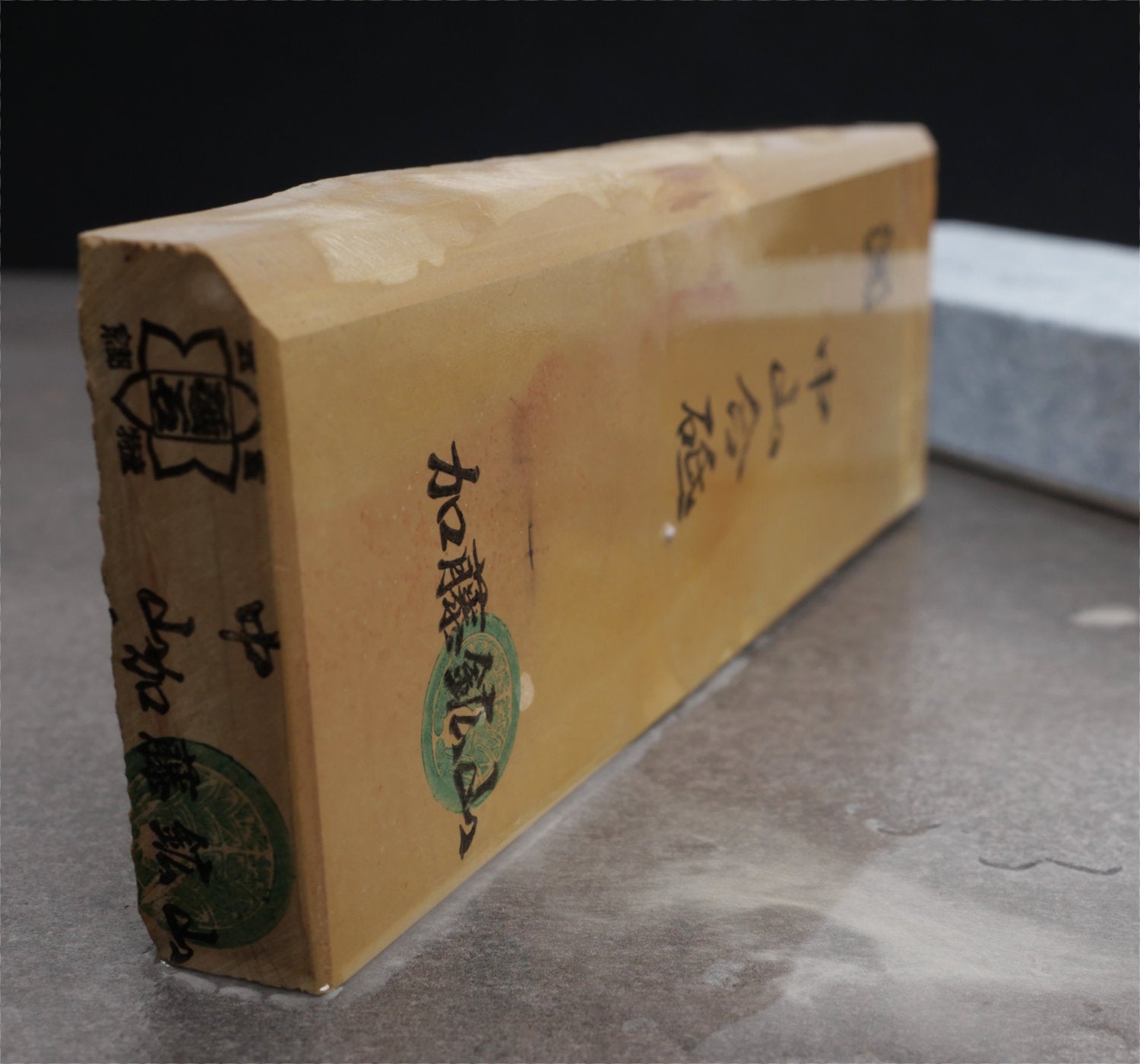 Nakayama natursten