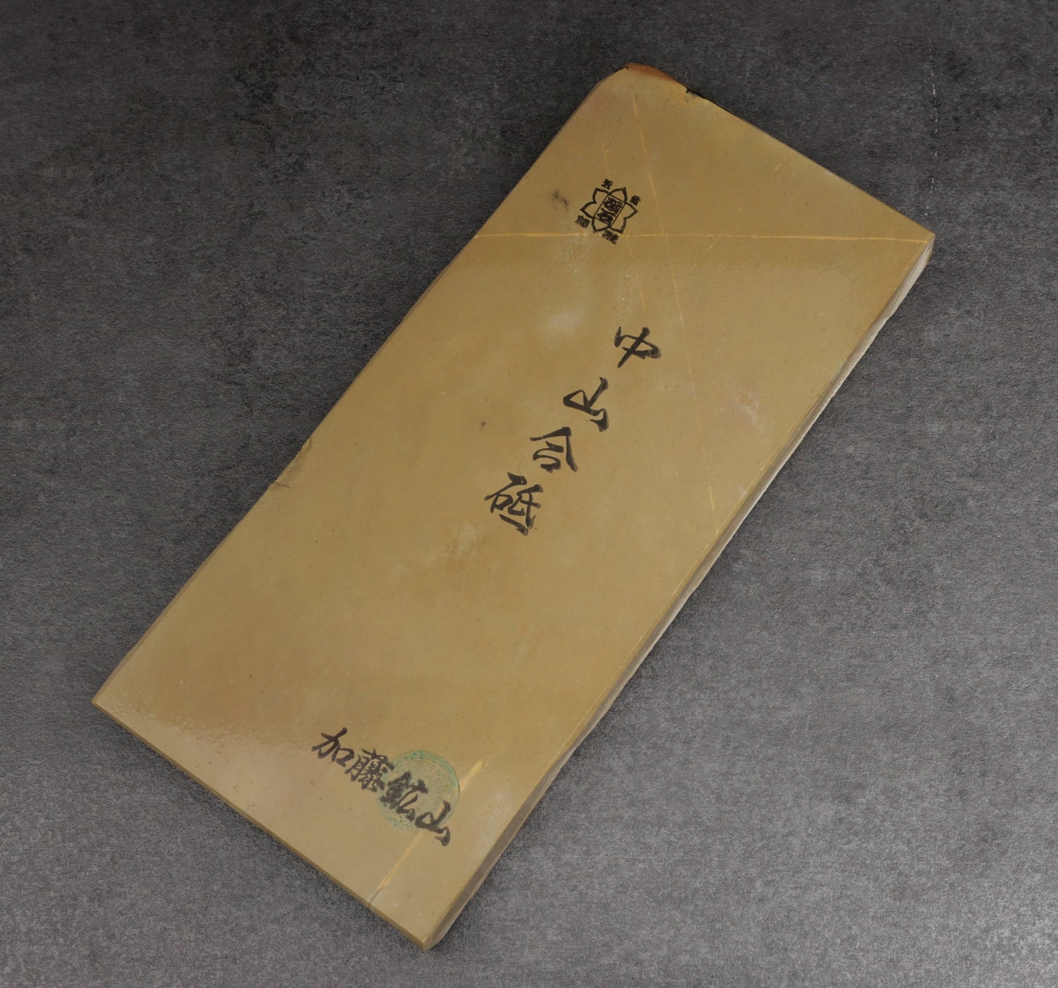 Nakayama natursten