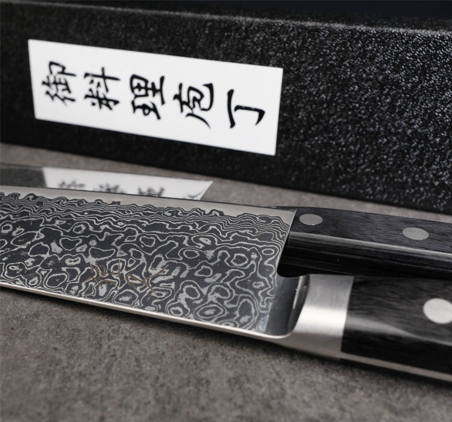 Kockkniv