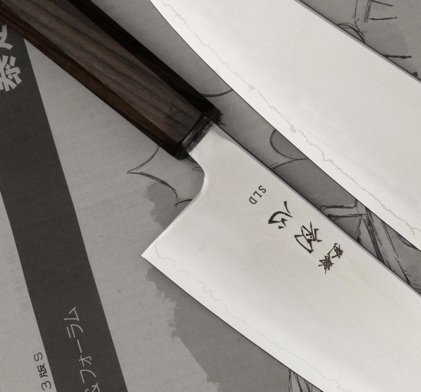 Kockkniv