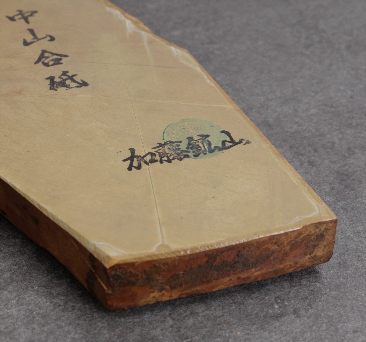 Nakayama natursten