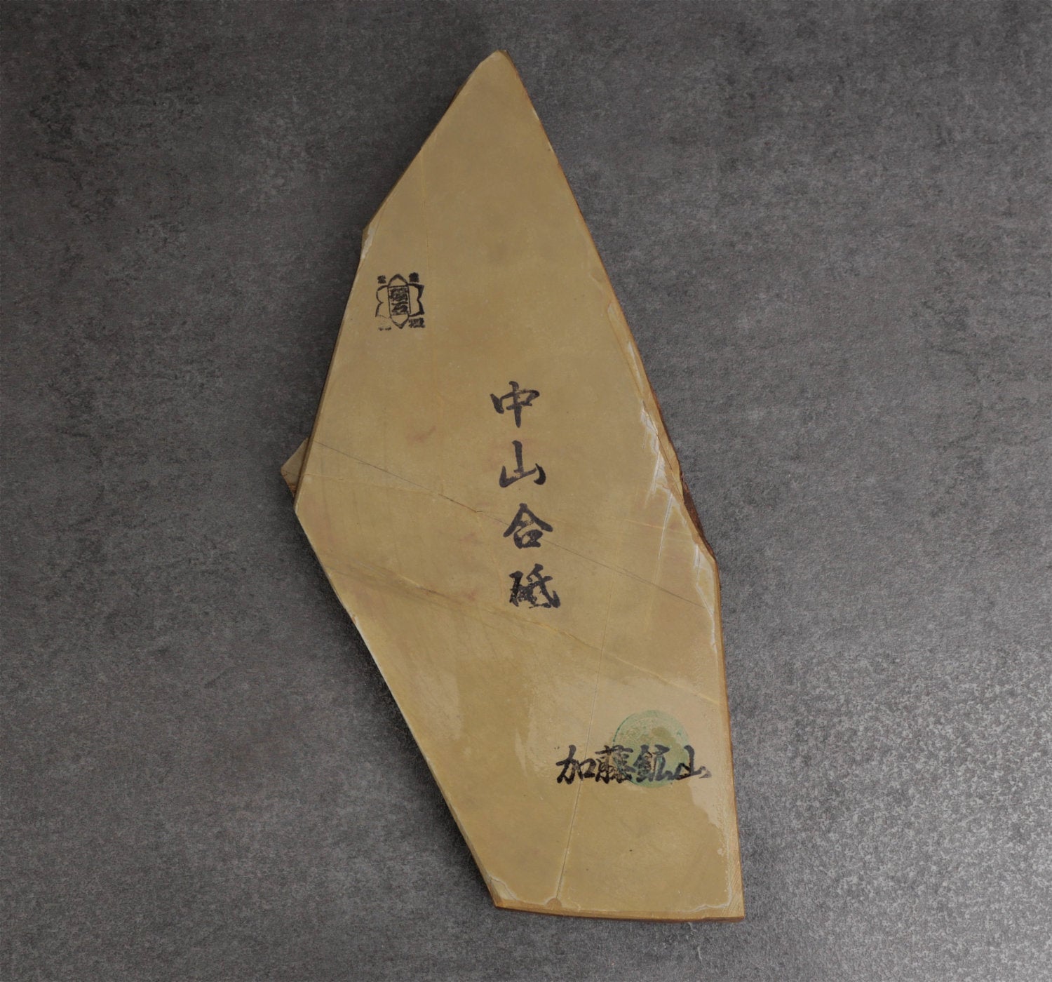 Nakayama natursten