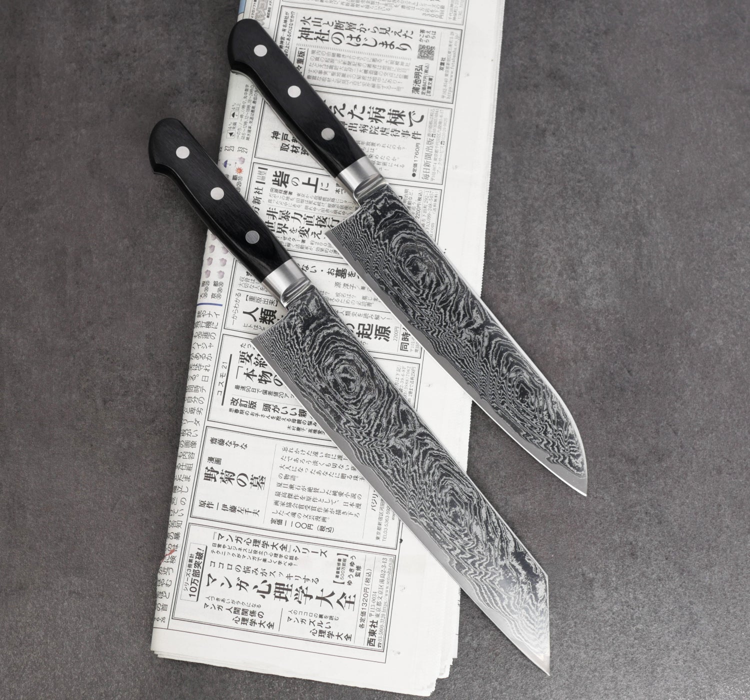 Santoku