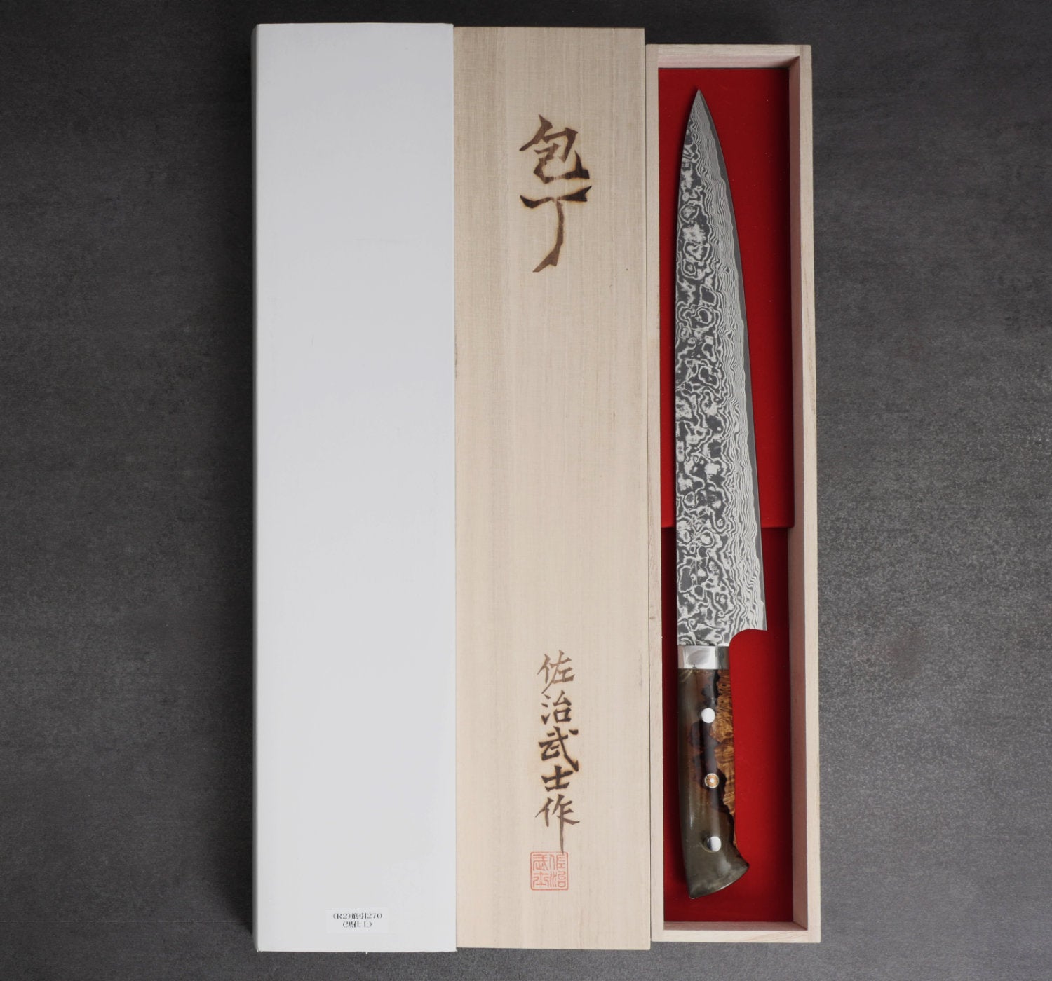Sujihiki | Limited Edition