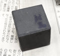 Tsushima Nagura 