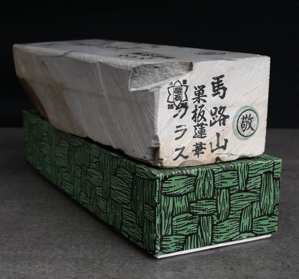 Umajiyama Uchigumori Suita (Karasu Renge)